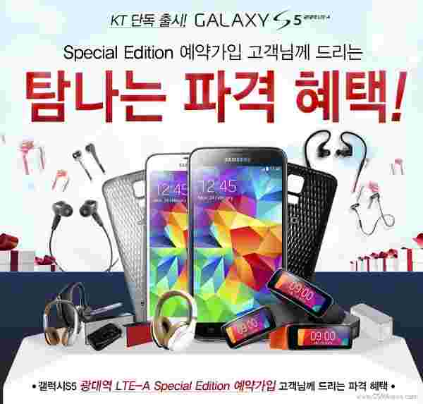 三星Galaxy S5 LTE-A获取新的后面板和基准测试