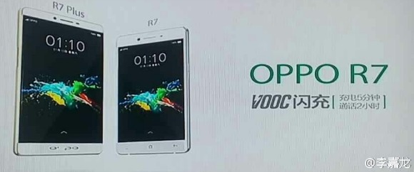 oppo R7 Plus是第一次出现的，具有指纹传感器