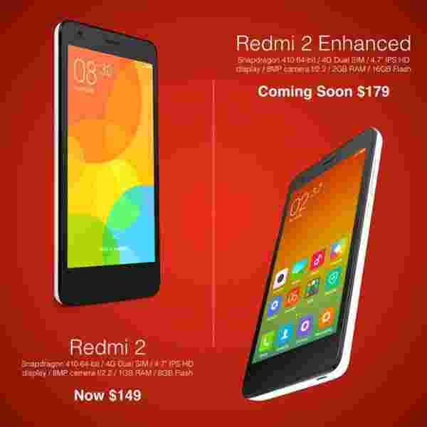 小米下降Redmi 2价格，推出增强版