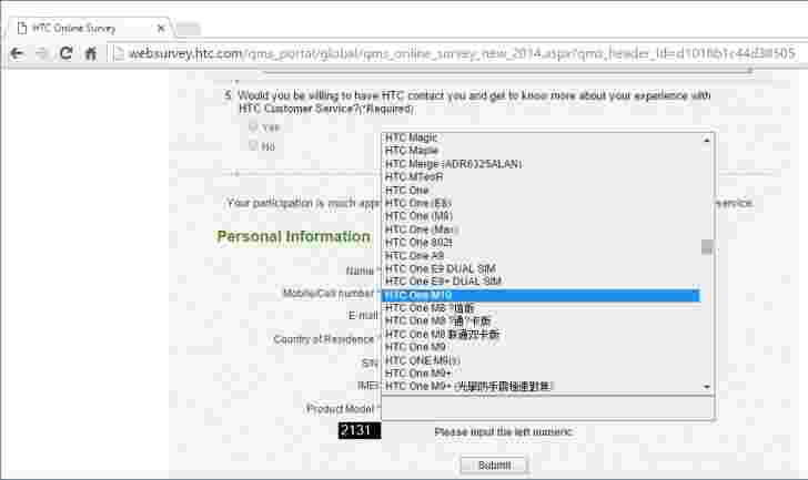 HTC一个M10名称确认，显示相机样本