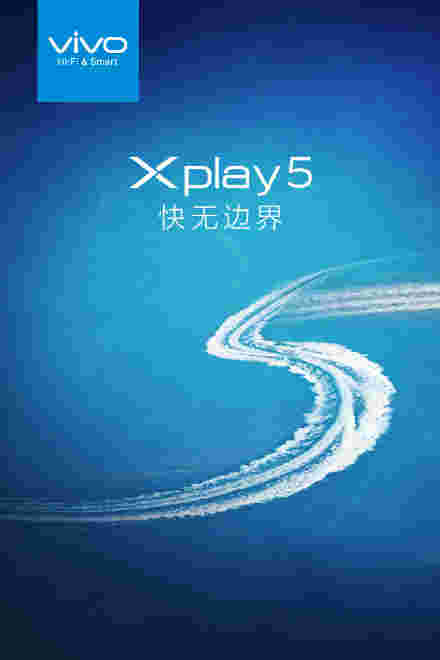 Vivo XPlay 5确认，配备双弯曲显示器