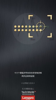 泄露的达雷谈到摩托Z旗舰的10X光学变焦