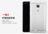 更多oneplus 3表面的照片