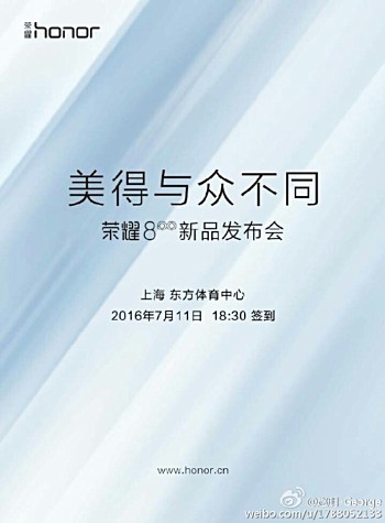 新的预告片确认7月11日推出荣誉8