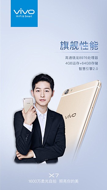 即将推出的Vivo X7将由Snapdragon 652 SoC供电，预告片确认