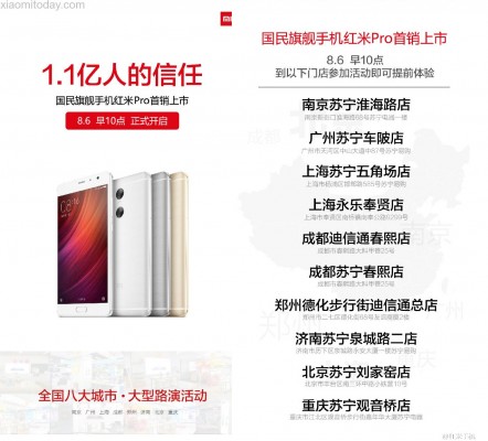 Xiaomi Redmi Pro将于8月6日提前推出