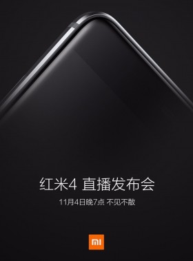 据一幅缩短图像，小米Redmi 4获得官方官员