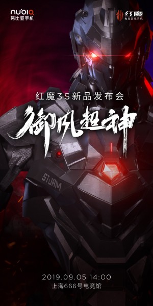 Nubia Red Magic 3s于9月5日即将到来