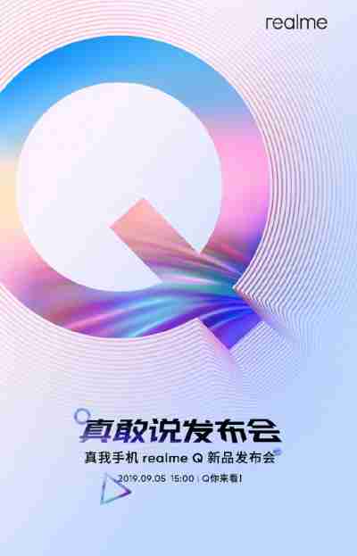 新的Realme Q系列9月5日正式抵达