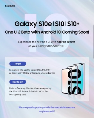 Galaxy S10还将在美国和德国获得Android 10 beta