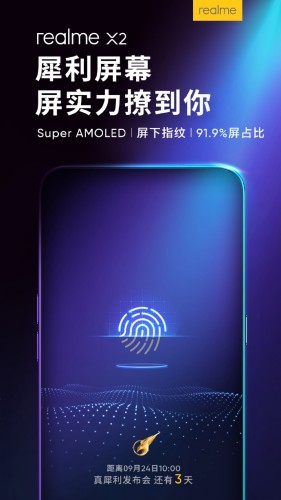 Realme X2将使用UD指纹扫描仪进行超级宏观屏幕