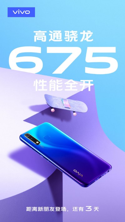 即将到来的Vivo U3戏弄，将于10月21日首次亮相