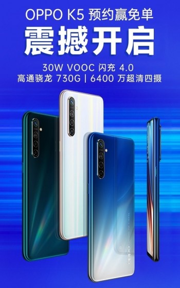 Oppo K5 10月10日沿着里诺王牌抵达