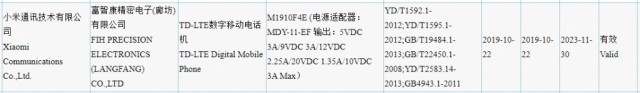 小米MI CC9专业人士抵达30W充电，已经在EEC认证