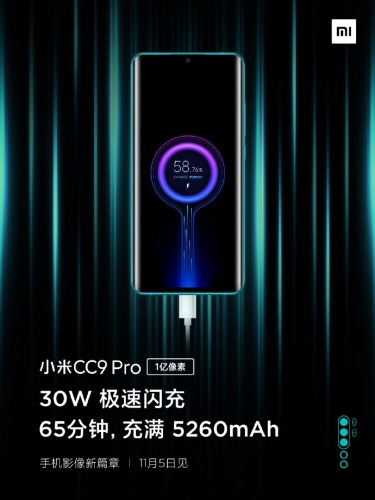 小米MI CC9 Pro将用30W快速充电支撑包装5,260 MAH电池