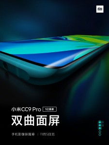 Xiaomi挑逗MI CC9 Pro的弯曲屏幕，在视频上显示了其缩放相机