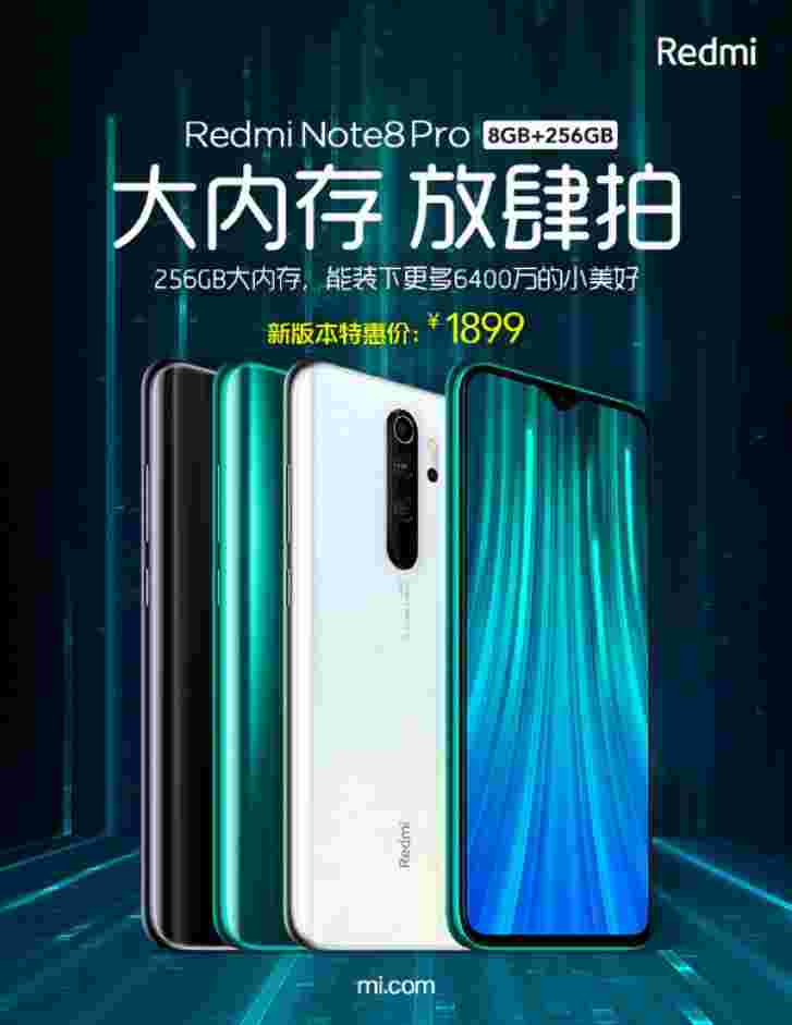 Redmi Note 8 Pro到达新的256 GB VARIANT