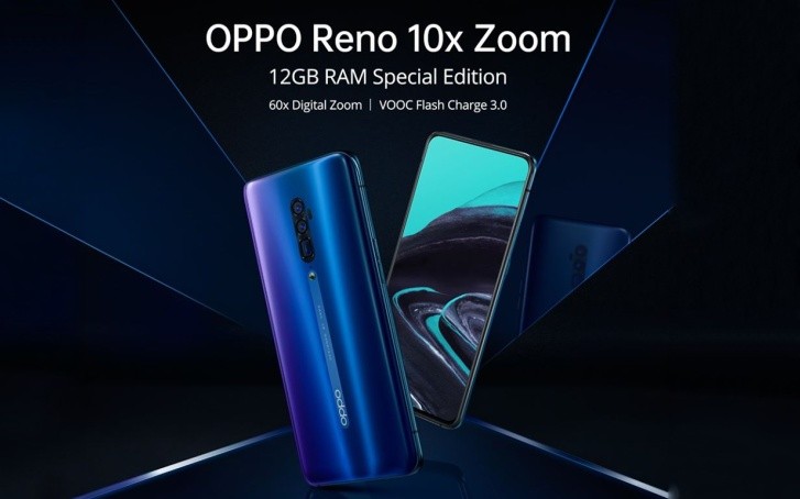 oppo Reno 10x Zoom特别版将带12 GB RAM和新的海洋蓝色