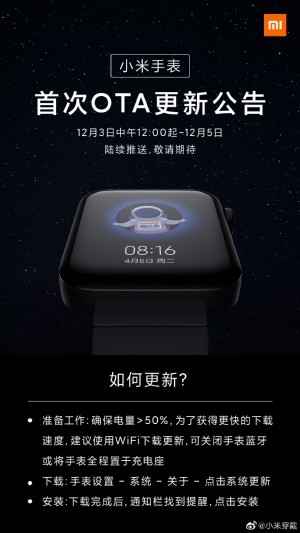 Xiaomi的MI Watch获得iOS支持的第一次更新