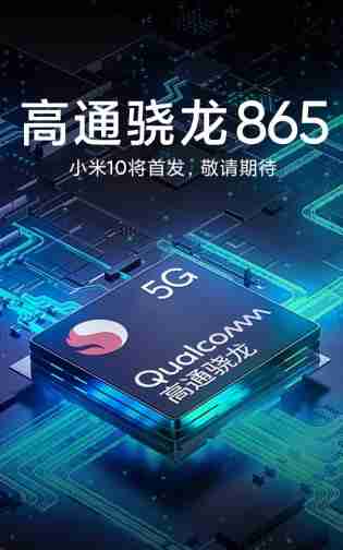 Oppo，摩托罗拉，小米和realme确认他们会释放Snapdragon 865手机