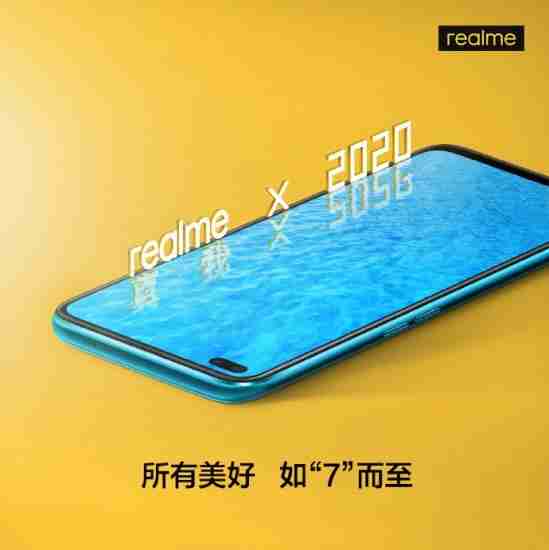 最新的官方海报展示了realme x50 5g的前面