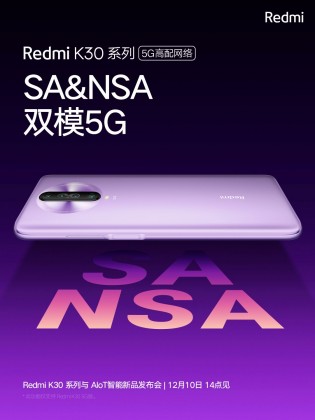 Xiaomi Redmi K30以红色，侧安装的FP传感器和Snapdragon 730G显示出来