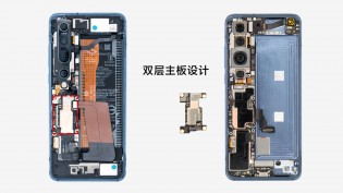 从内部看到小米MI 10 Pro，出现基准分数