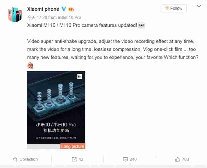 小米MI 10和MI 10 Pro正在获得巨大的相机更新