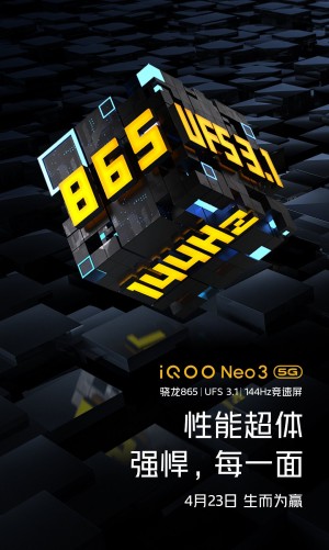 vivo iqoo 3 neo 5g有一个144hz显示屏