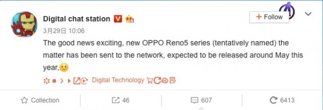 oppo Reno5系列在5月份即将到来