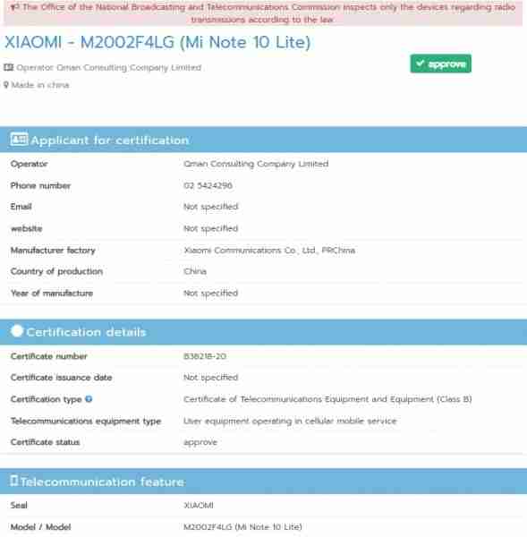 小米MI注意10 Lite获得NBTC认证，发射迫在眉睫