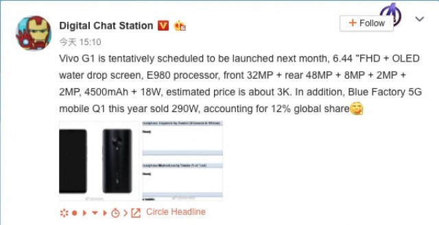 即将推出的Vivo G1出现在渲染中，看起来与S6 5G相同