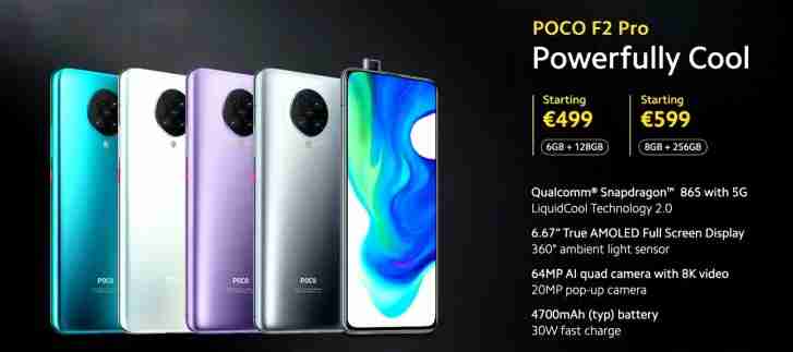 如果您从MI.com购买，POCO F2 Pro在欧洲超过500欧元