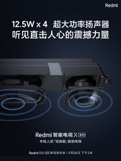 Redmi继续挑逗其Redmi X电视的功能，这次扬声器