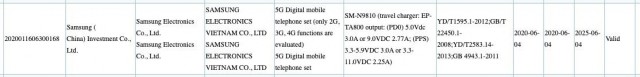 三星Galaxy Note20和Z翻转5G通过3C，捆绑充电器透露