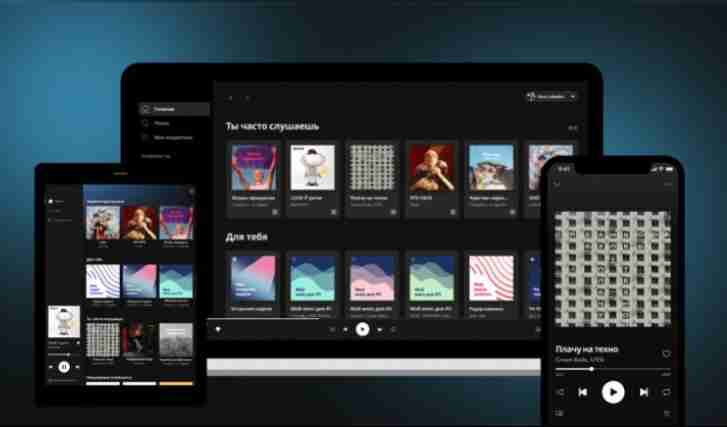 Spotify来到俄罗斯和12个市场，主要是东欧
