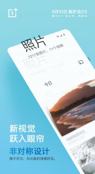 oneplus始终显示在预告片视频中的显示设计