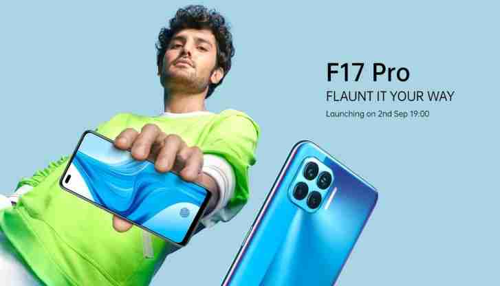 OPPO F17 PRO 9月2日正式抵达