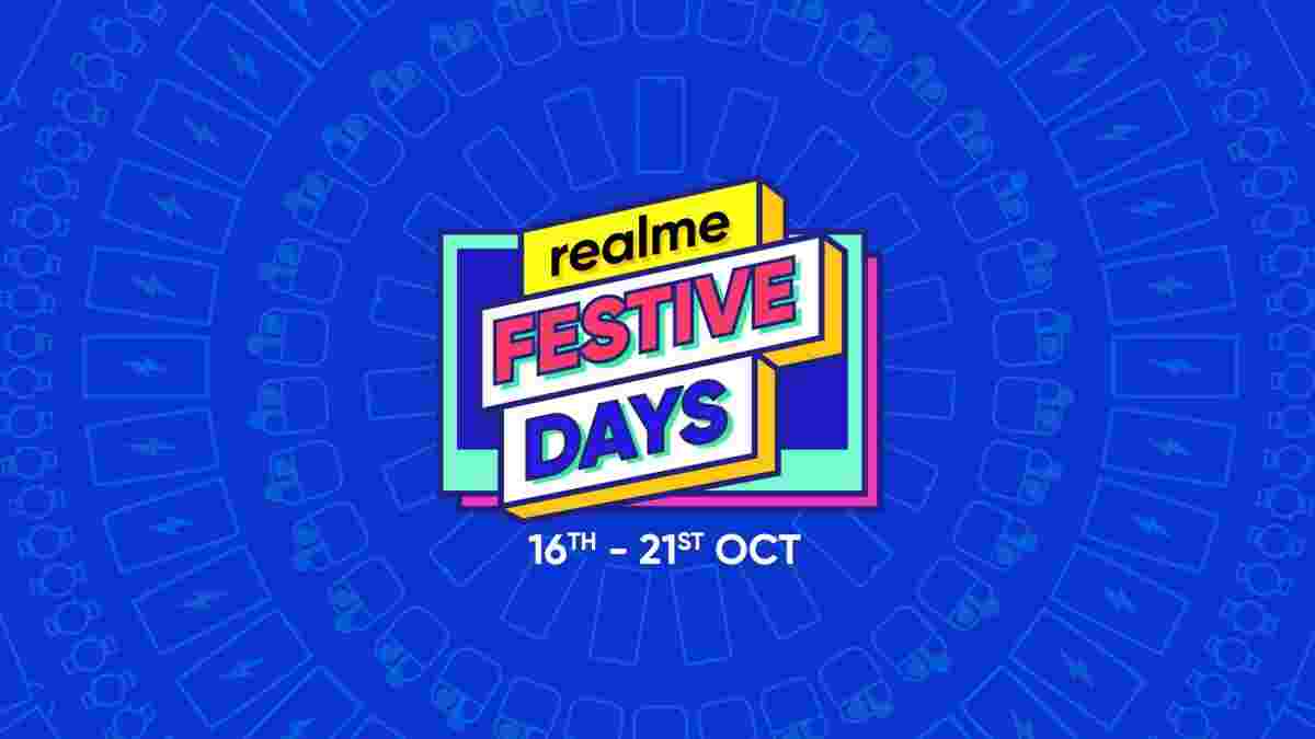 Realme节日天销售从10月16日开始享受智能手机和充气产品的折扣