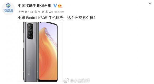 小米redmi K30s意外证实是一个重创的mi 10t