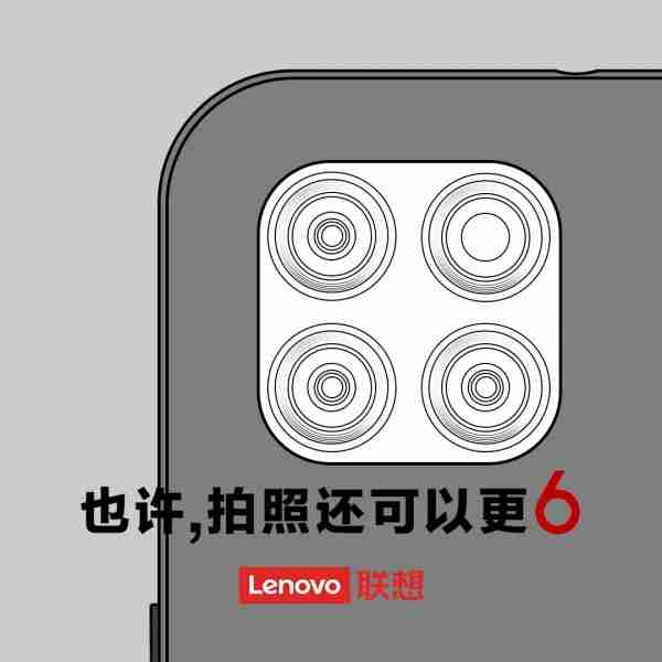 联想挑逗其即将推出的智能手机系列，挑战Redmi Note 9