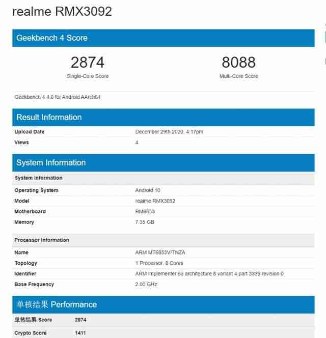 具有尺寸的新型realme手机720 5g弹出geekbench