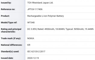 TUV证明诺基亚手机的三款电池，容量为5,050 mah（诺基亚7.3？）