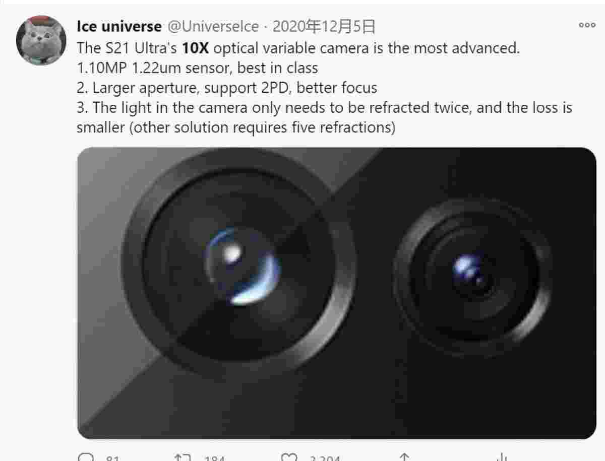 更多三星Galaxy S21 Ultra Zoom Camera细节表面