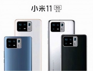 小米MI 11 Pro海报泄漏，显示一个带10x潜望镜的牛仔相机