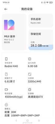 泄漏：Redmi K40 Pro将有Snapdragon 888，Vanilla K40获得870