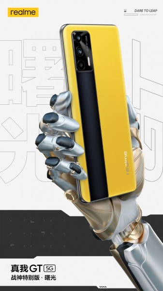 Realme GT 5G Bumblebee皮革变体出现在官方海报中