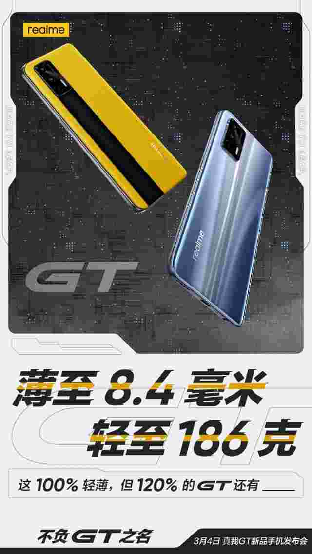 赛车黄色realme gt 5g闪耀在新的拖车中，定价戏弄