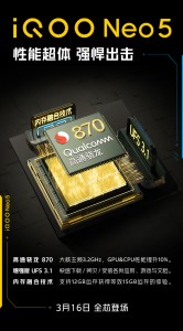 Snapdragon 870为iqoo neo5正式证实