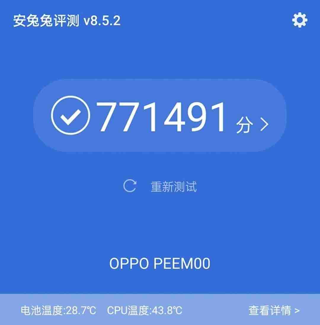 OPPO找到X3套装新的Antutu记录